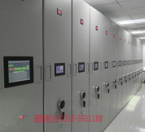 智能物證密集柜 智能物證密集柜