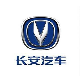 長(zhǎng)安汽車 長(zhǎng)安汽車
