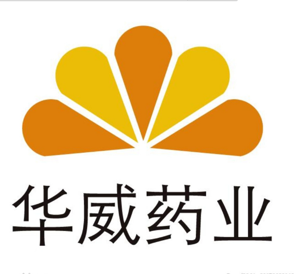 華威藥業(yè) 華威藥業(yè)